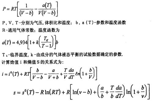 高低温试验箱